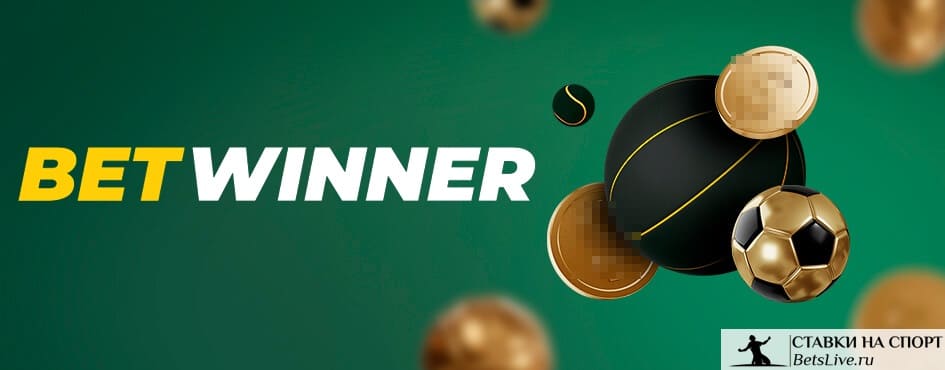 Betwinner Casino A Comprehensive Guide to Online Gaming Betwinner Casino A Comprehensive Guide to Online Gaming