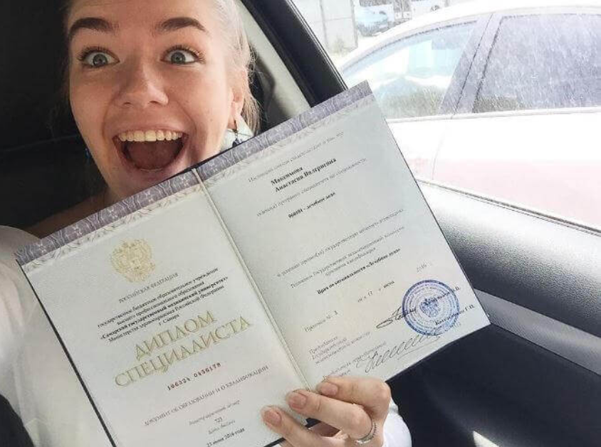 Купить диплом программиста официально 2 Купить диплом программиста официально 2