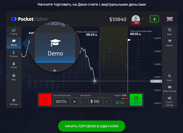 Maximize Your Trading Potential with Pocket Option App Maximize Your Trading Potential with Pocket Option App